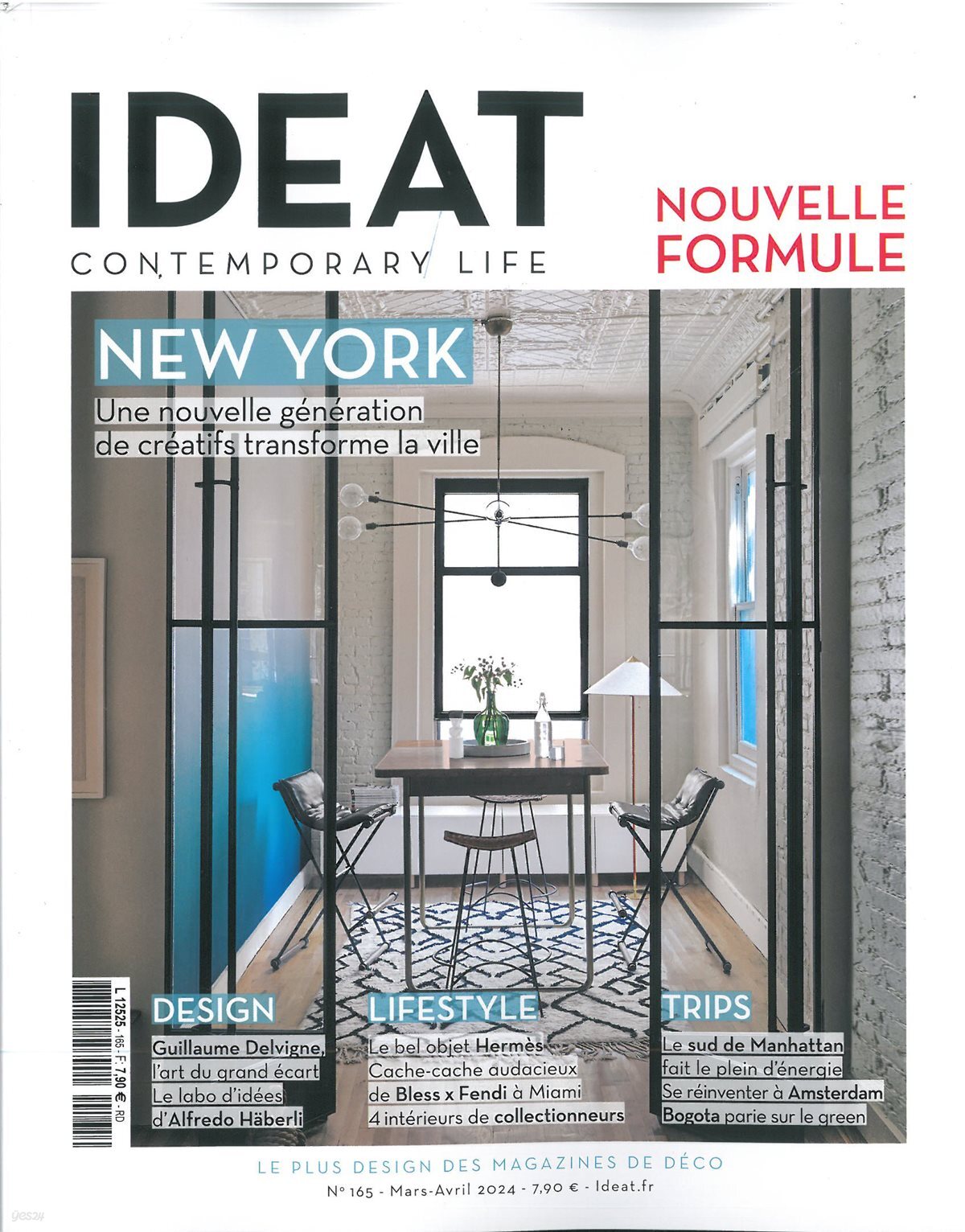 Ideat (월간) : 2024년 No.165 | IDEAT | Ideat Magazine - 예스24