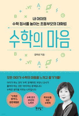 책 정보