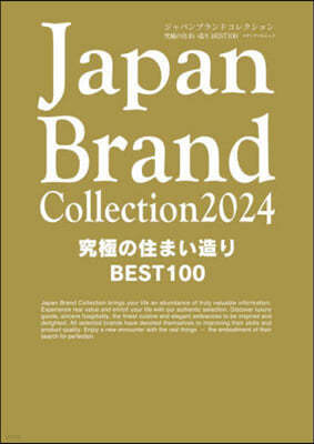 Japan Brand Collection2024 ϼпުBEST100