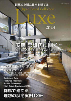 ة߾ƪ Japan Brand Collection Luxe 2024  
