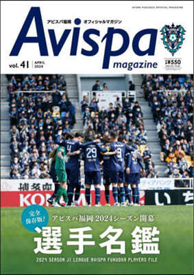 AVISPA MAGAZINE Vol.41 