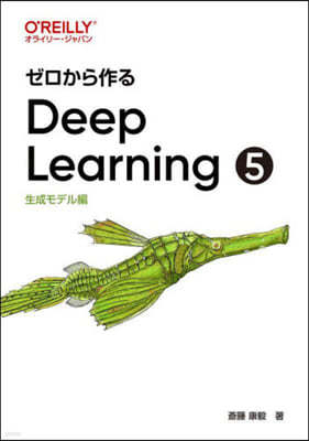 ªDeepLearning(5) 