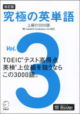 ϼпӤVol.3 