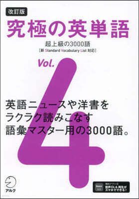 ϼпӤVol.4 