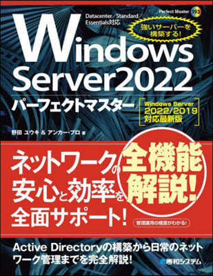 Windows Server 2022-իȫޫ-