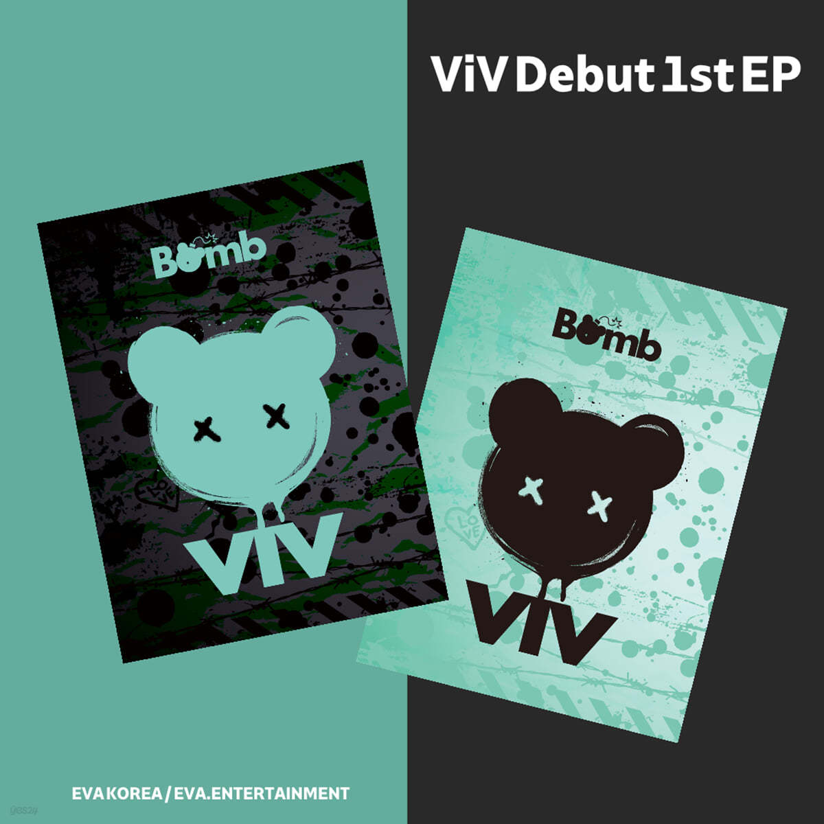 ViV (비브) - Debut 1st EP : Bomb [A ver.]