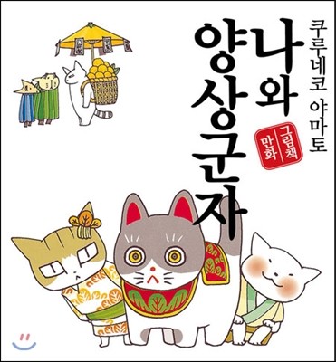 도서명 표기