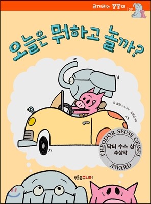 도서명 표기