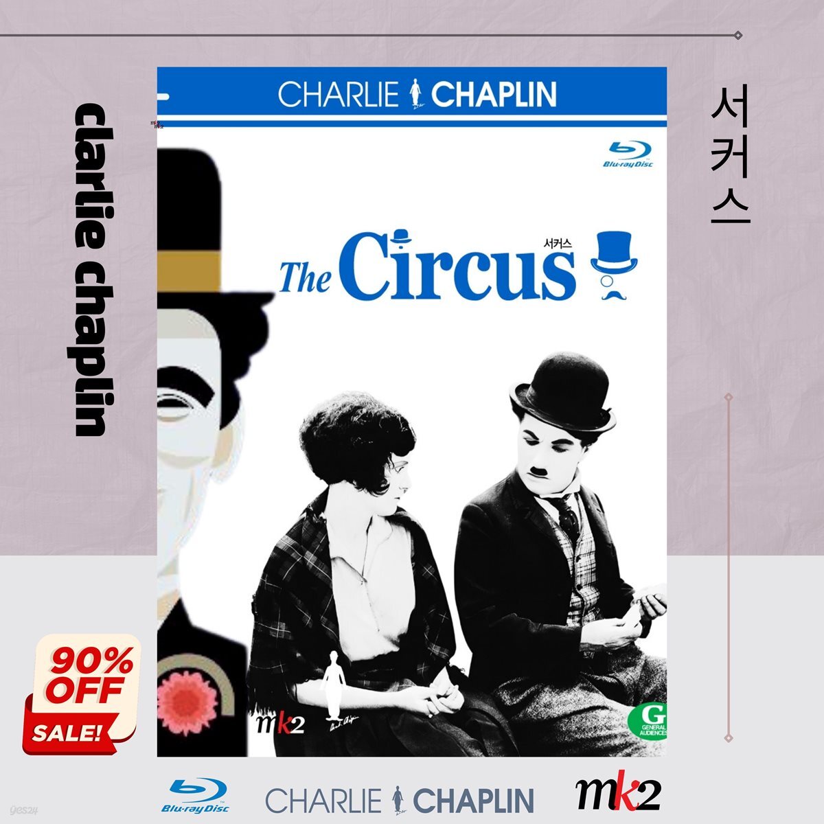 Chalri Chaepeulrin -Seokeoseu [Beulrurei] Blu-ray Documentary Korea Import