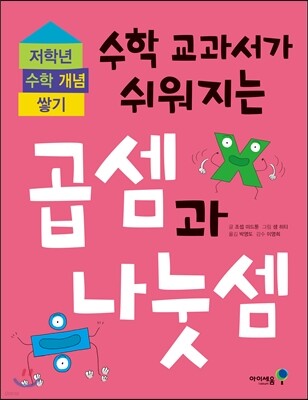도서명 표기