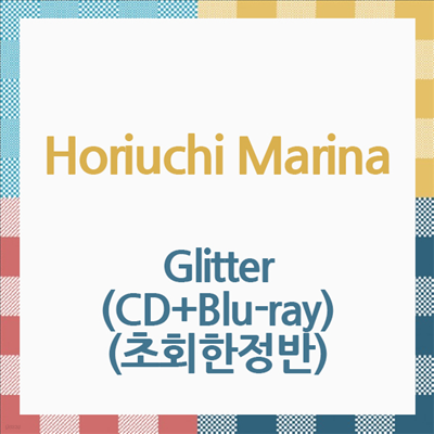 Horiuchi Marina (ȣġ ) - Glitter (CD+Blu-ray) (ȸ)