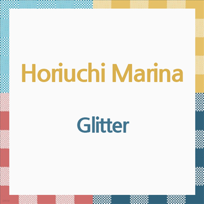 Horiuchi Marina (ȣġ ) - Glitter (CD)