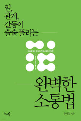 책 정보