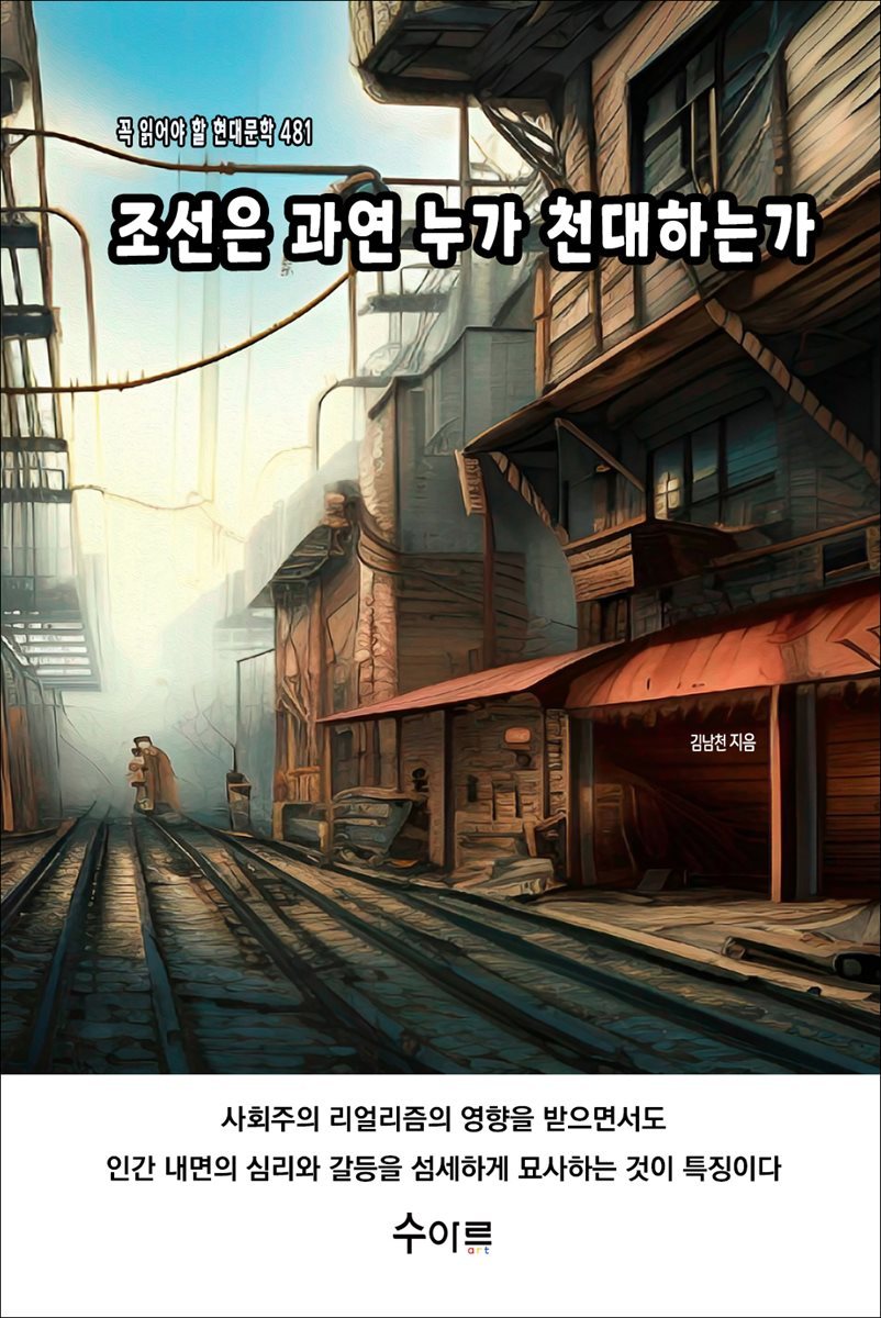 도서명 표기