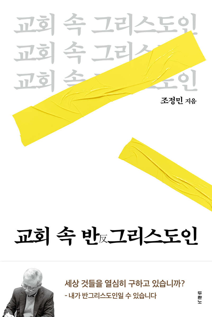 도서명 표기