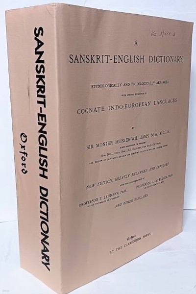 SANSKRIT - ENGLISH DICTIONARY(꽺ũƮ - )  -210/297/70, 1333,ۺ(ũ βå)-μⰡ ؼ   ߸-Ʒ-