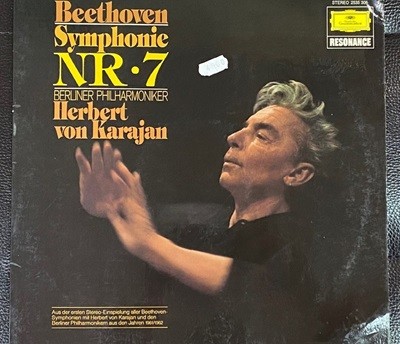 [LP] 카라얀 - Karajan - Beethoven Symphony No.7 LP [독일반]