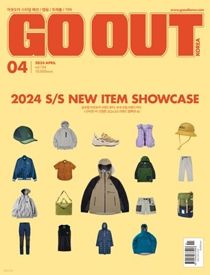 ƿ ڸ GO OUT KOREA () : 4 [2024]