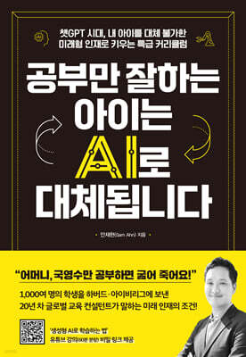 책 정보