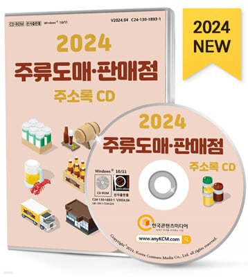 2024 ַ·Ǹ ּҷ CD