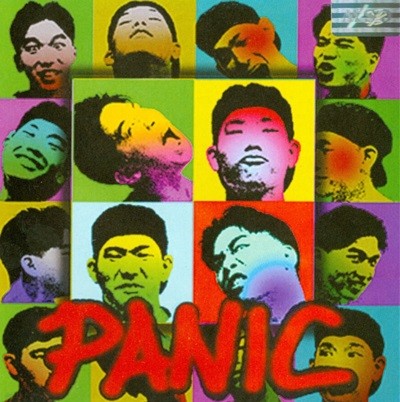 패닉 (Panic) 1집 - Panic (신촌뮤직발매)
