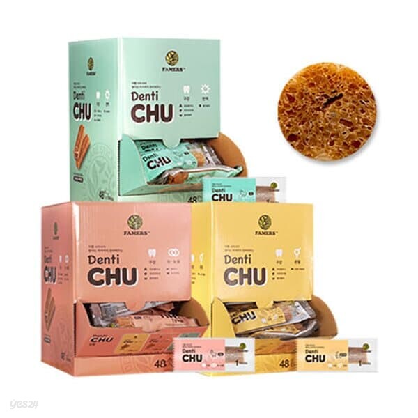 애견 간식 덴티츄 치석제거 양치껌 면역 관절 눈건강