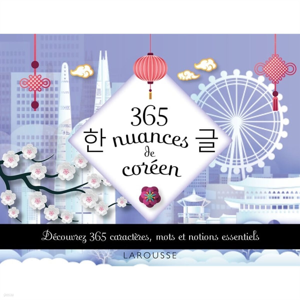 365 nuances de coreen