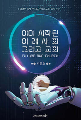 도서명 표기