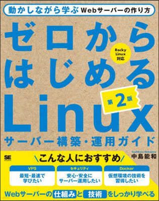 ϪLinux--ϰ.ī 2