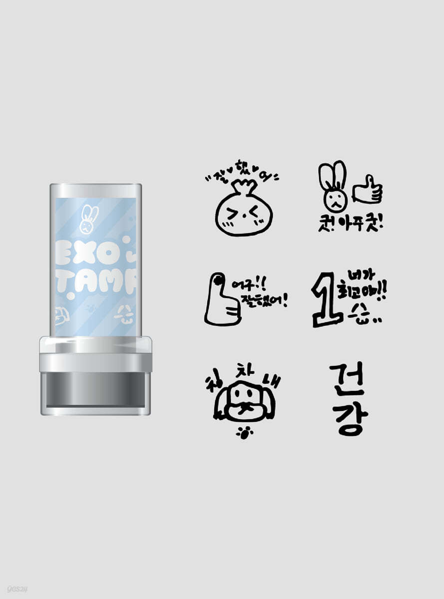 [2024 EXO FAN-MEETING "ONE"] STAMP [시우민 ver.]