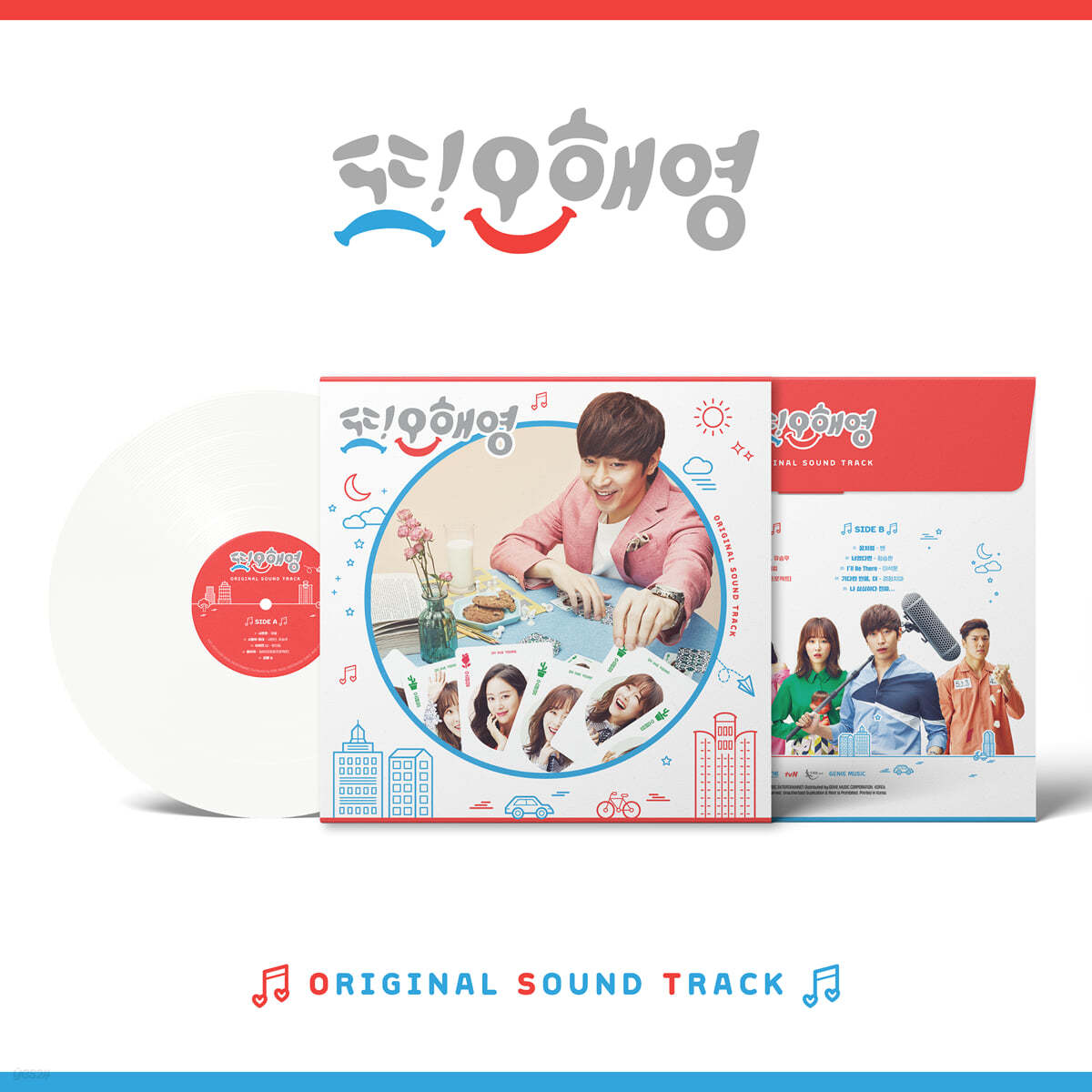 또 오해영 OST [크림 컬러 LP]