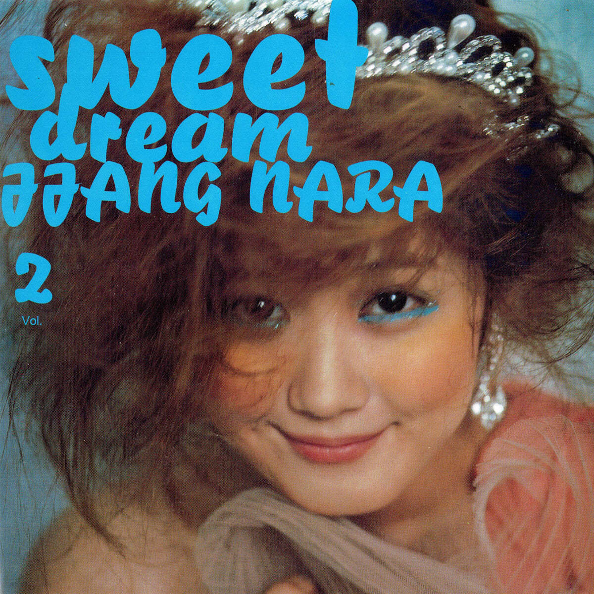 장나라 - 2집 Sweet Dream [블루 컬러 2LP] 