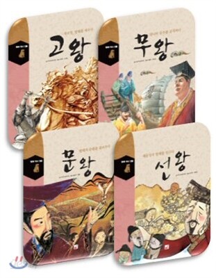 발해 역사 인물 세트