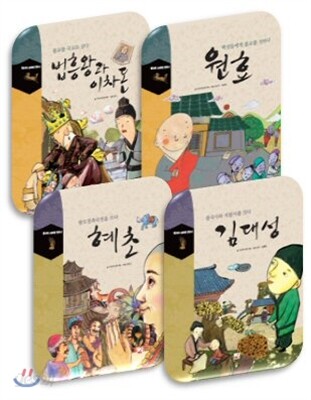 불교로 승화된 한국사 세트