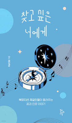 도서명 표기