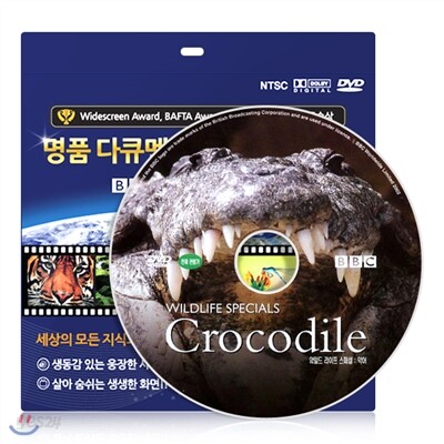 [BBC 다큐멘터리] 와일드 라이프 스페셜 - 악어 DVD / 초슬림케이스 / 한국어 더빙 / 영어 자막