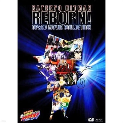  Ʈ REBORN! OPED MOVIE COLLECTION    ݷ ִϸ̼ DVD   ÷