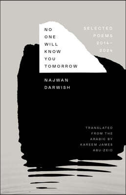 No One Will Know You Tomorrow: Selected Poems, 2014-2024