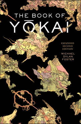 The Book of Yokai, Expanded Second Edition: Mysterious Creatures of Japanese Folklore