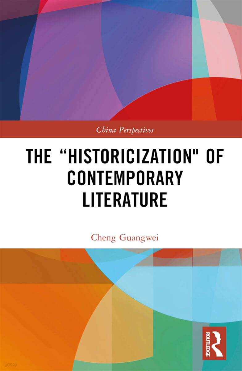 “Historicization" of Contemporary Literature