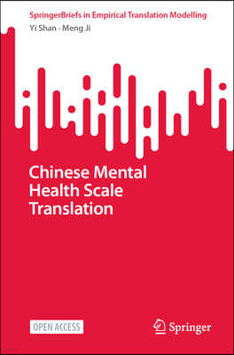 Chinese Mental Health Scale Translation