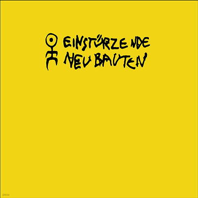 Einsturzende Neubauten — Rampen (Apm: Alien Pop Music) 앨범 커버