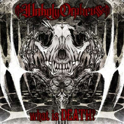 Unholy Orpheus (Ȧ 콺) - What Is Death? (CD)