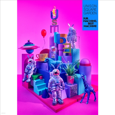 Unison Square Garden (ϼ  ) - Sub Machine, Best Machine (3CD+1Blu-ray) (ȸ)