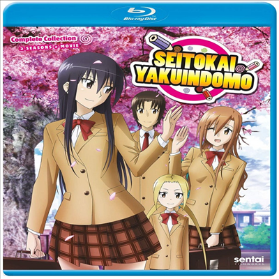 Seitokai Yakuindomo: Complete Collection (лȸ ӿ: øƮ ÷)(ѱ۹ڸ)(Blu-ray)