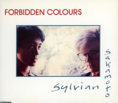 류이치 사카모토 (Ryuichi Sakamoto),데이비드 실비언 (David Sylvian) - Forbidden Colours(일본발매)