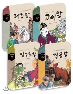 뿌리가 된 한국사 세트