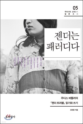 도서명 표기