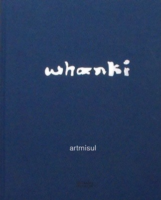 WHANKI  김환기  A Pioneer of Korean Modern Art