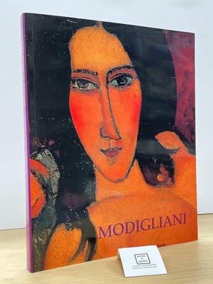 모딜리아니 MODIGLIANI : 몽파르나스의 전설 / 2015 예술의전당 / 상태 : 최상 (설명과 사진 참고)